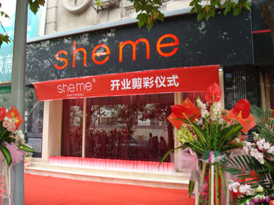 ysheme开业-29.jpg