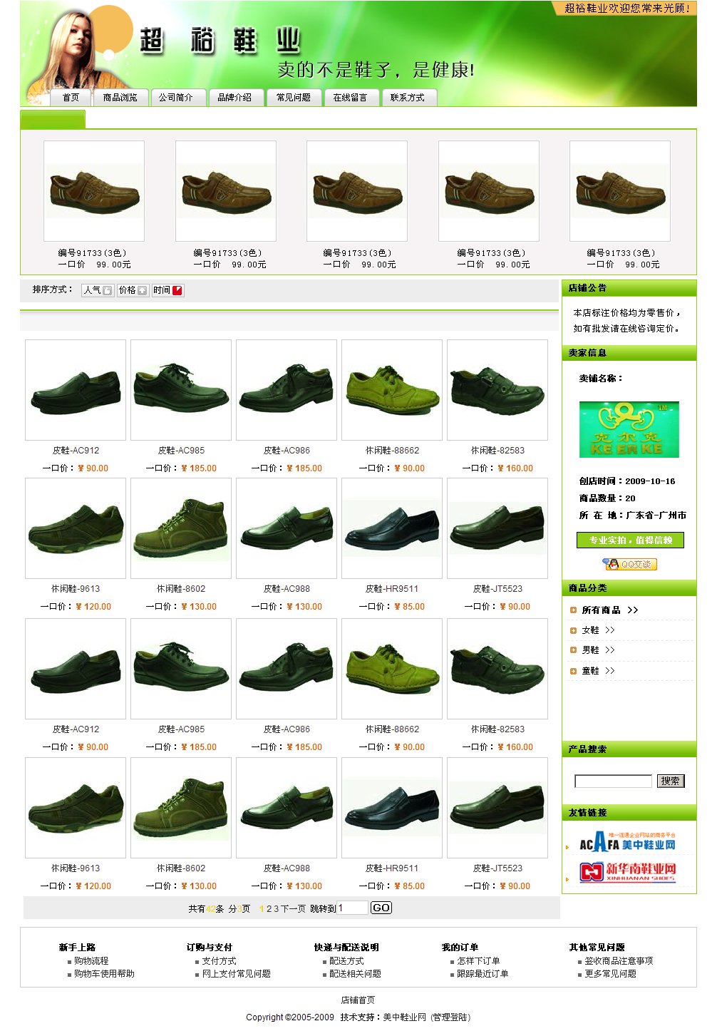 index(超裕).jpg