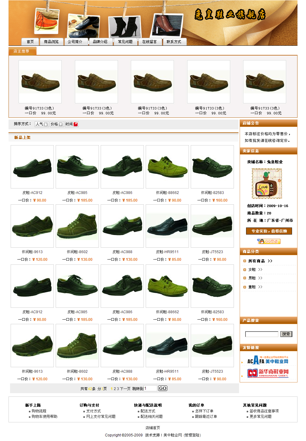 兔皇.jpg