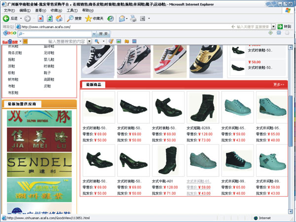 新华南1.jpg