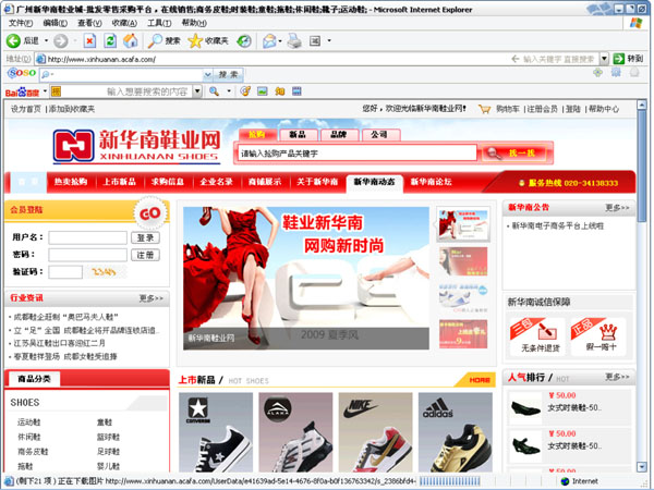 新华南2.jpg